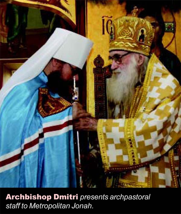 Блаженнейший Иона и Архиепископ Димитрий
