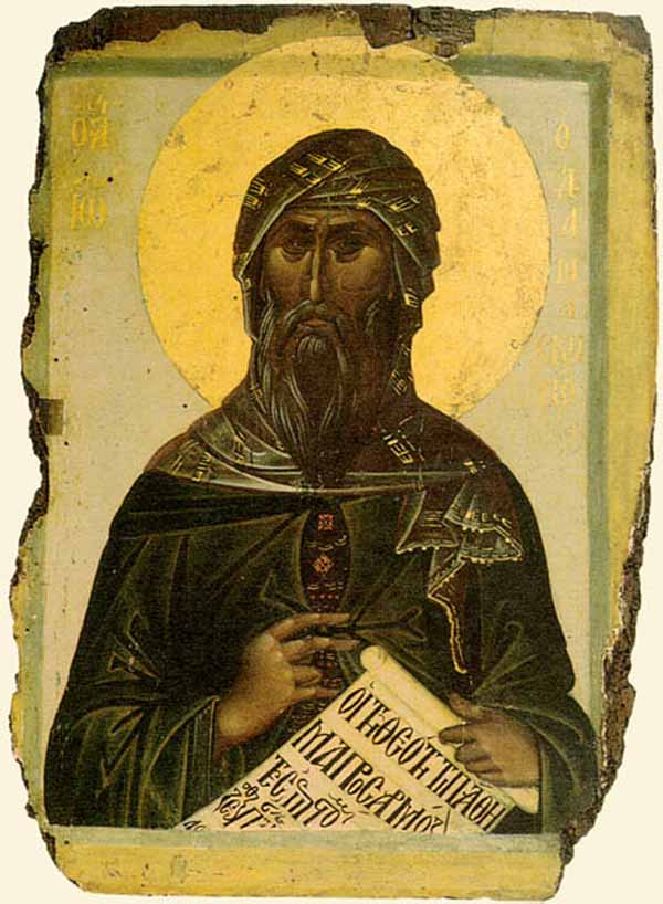 Иоанн Дамаскин. Икона начала XIV века (Афон, скит св. Анны).