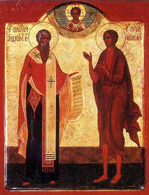 Святой Андрей Критский.