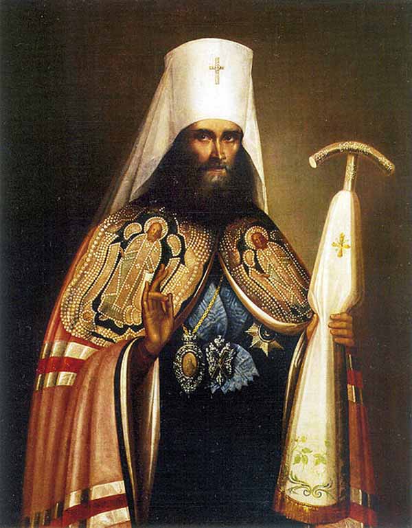 Митрополит  Московский и Коломенский Филарет (Василий Михайлович Дроздов; 1783 - 1867гг.).