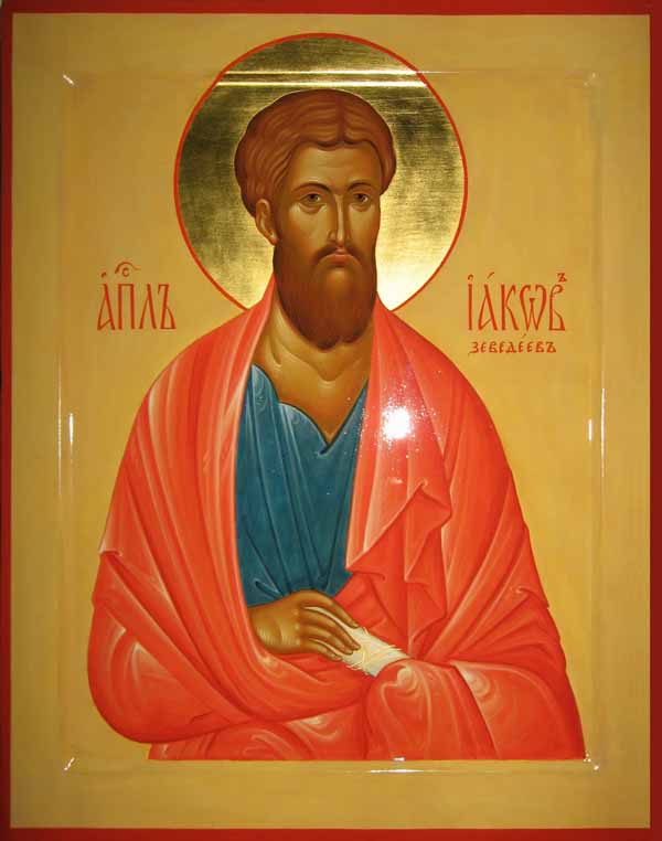 Апостол Иаков Заведеев.