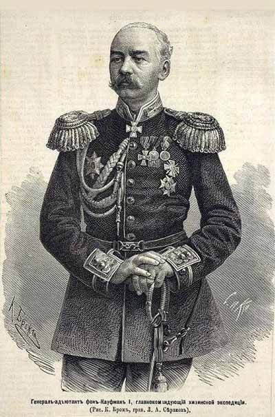 Константин Петрович Фон-Кауфман Генерал-Губернатор Туркестанского Края.